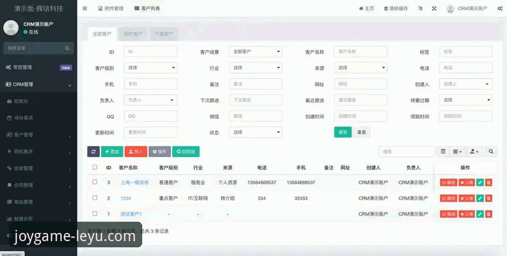 乐鱼体育平台最新动态：v5.1.0-stable版本实测体验与安装全攻略