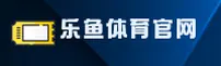 乐鱼(LEYU)官方网站 - 官方正版下载