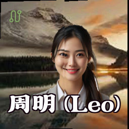 周明 (Leo)